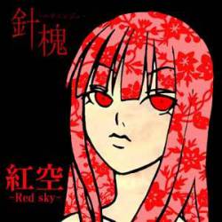 Halienju : Beni Sora - Red Sky